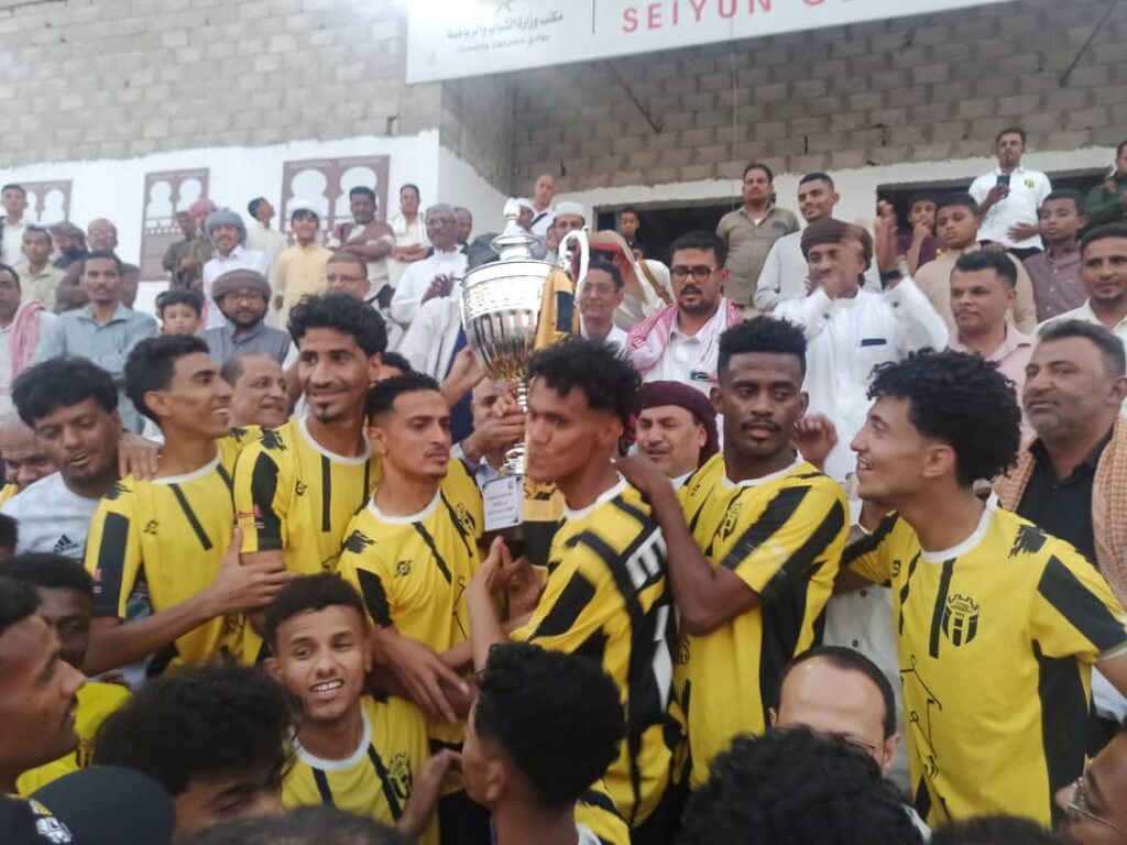 باكتساحه شباب عريب بالخمسة.. اتحاد سيئون بطل تجمع سيئون باكتساحه شباب عريب بالخمسة.. اتحاد سيئون بطل تجمع سيئون