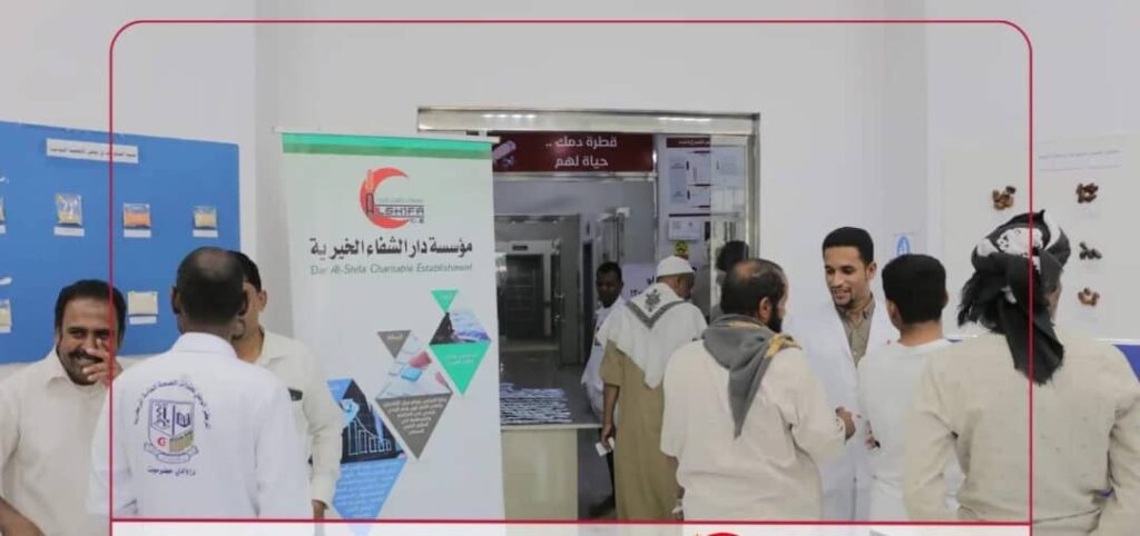 المركز الوطني لمختبرات الصحة العامة بسيئون ومؤسسة دار الشفاء الطبية يقيمان بالتنسيق مع مؤسسة البلسم الخيرية فعالية اليوم العالمي للسكري 2024م المركز الوطني لمختبرات الصحة العامة بسيئون ومؤسسة دار الشفاء الطبية يقيمان بالتنسيق مع مؤسسة البلسم الخيرية فعالية اليوم العالمي للسكري 2024م