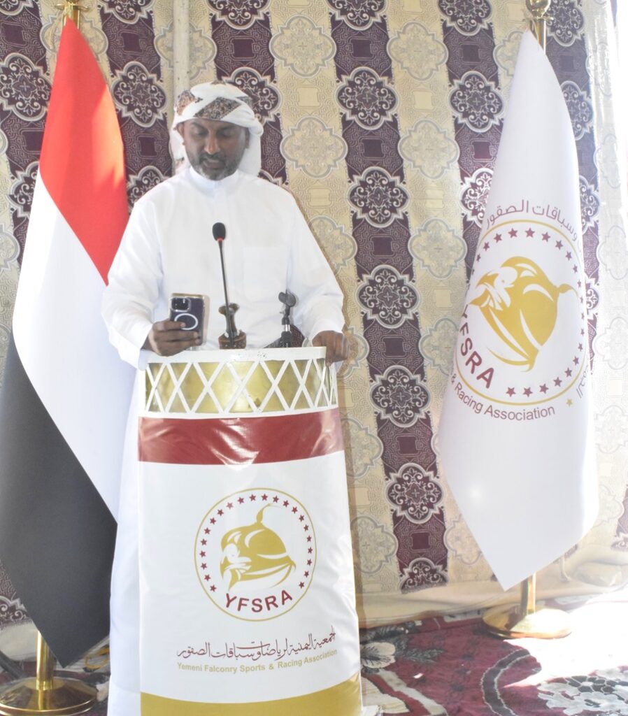 اليوم العالمي للصقور: إرث الحارث ينبض من جديد في حضرموت” وبرعاية ذهبية من الاتحاد العالمي للمهاجرين الحضارم الجمعية اليمنية لرياضات وسباقات الصقور تحتفل باليوم العالمي للصقور ( الحارث ) بحضرموت الوادي اليوم العالمي للصقور: إرث الحارث ينبض من جديد في حضرموت” وبرعاية ذهبية من الاتحاد العالمي للمهاجرين الحضارم الجمعية اليمنية لرياضات وسباقات الصقور تحتفل باليوم العالمي للصقور ( الحارث ) بحضرموت الوادي