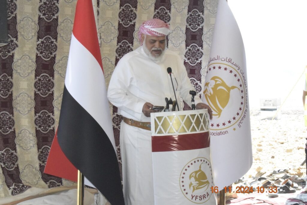 اليوم العالمي للصقور: إرث الحارث ينبض من جديد في حضرموت” وبرعاية ذهبية من الاتحاد العالمي للمهاجرين الحضارم الجمعية اليمنية لرياضات وسباقات الصقور تحتفل باليوم العالمي للصقور ( الحارث ) بحضرموت الوادي اليوم العالمي للصقور: إرث الحارث ينبض من جديد في حضرموت” وبرعاية ذهبية من الاتحاد العالمي للمهاجرين الحضارم الجمعية اليمنية لرياضات وسباقات الصقور تحتفل باليوم العالمي للصقور ( الحارث ) بحضرموت الوادي