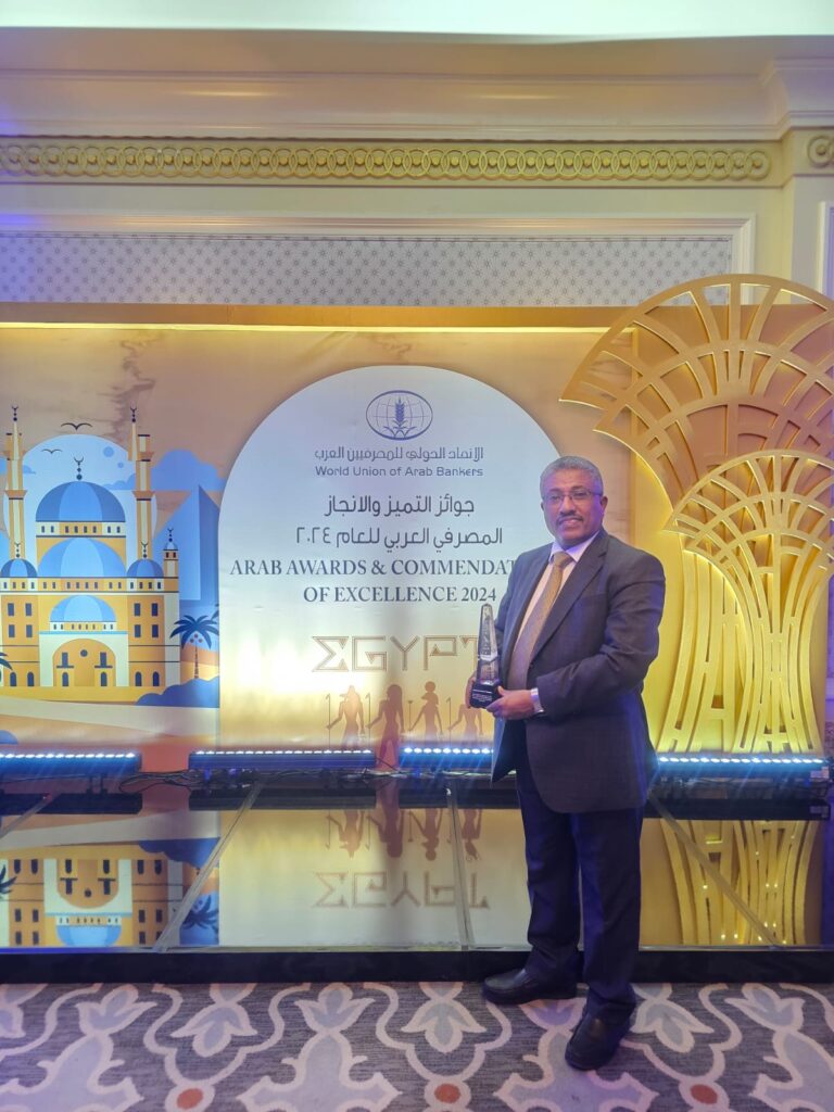 جائزة افضل بنك في اليمن عام 2024 وللعام الرابع على التوالي يتفرد بها البنك الأهلي اليمني كأفضل بنك في اليمن والاقوى في تطبيق الشمول المالي جائزة افضل بنك في اليمن عام 2024 وللعام الرابع على التوالي يتفرد بها البنك الأهلي اليمني كأفضل بنك في اليمن والاقوى في تطبيق الشمول المالي