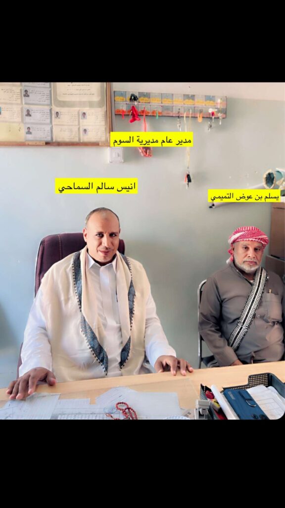 مدير عام السوم يدشن مشروع تشغيل الطاقه الشمسيه بمدرسة الاحقاف للتعليم الأساسي بالسوم مدير عام السوم يدشن مشروع تشغيل الطاقه الشمسيه بمدرسة الاحقاف للتعليم الأساسي بالسوم