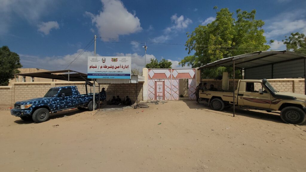 مدير عام شبام يتفقد إدارة الأمن والشرطة بالمديرية ويؤكد وقوف الدولة بكافة أجهزتها ضد الاعمال الخارجة على القانون "شاهد الصور" مدير عام شبام يتفقد إدارة الأمن والشرطة بالمديرية ويؤكد وقوف الدولة بكافة أجهزتها ضد الاعمال الخارجة على القانون "شاهد الصور"