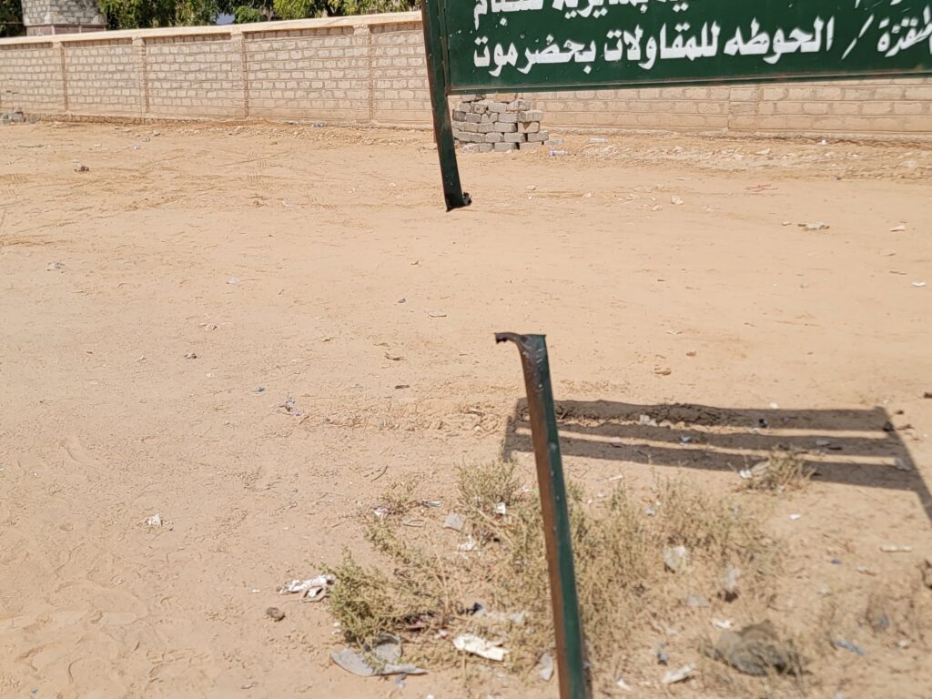 مدير عام شبام يتفقد إدارة الأمن والشرطة بالمديرية ويؤكد وقوف الدولة بكافة أجهزتها ضد الاعمال الخارجة على القانون "شاهد الصور" مدير عام شبام يتفقد إدارة الأمن والشرطة بالمديرية ويؤكد وقوف الدولة بكافة أجهزتها ضد الاعمال الخارجة على القانون "شاهد الصور"