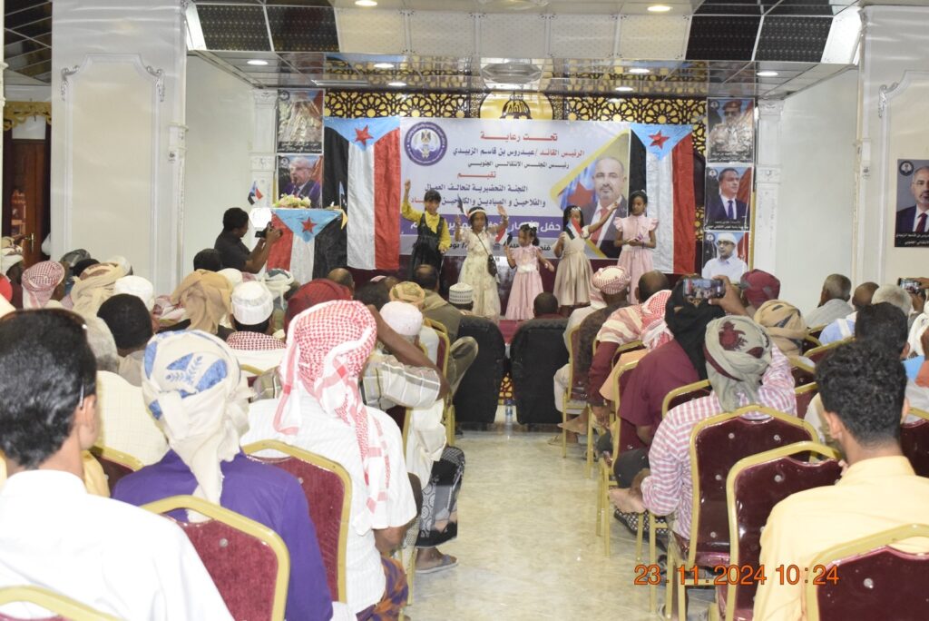 إشهار وإعلان اللجنة التحضيرية لتحالف العمال والفلاحين والصيادين { عماد } بمديرية شبام إشهار وإعلان اللجنة التحضيرية لتحالف العمال والفلاحين والصيادين { عماد } بمديرية شبام