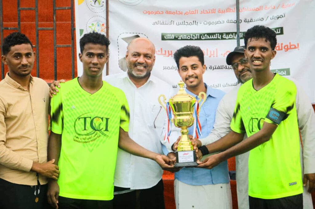 بحضور مدير مكتب الشباب والرياضية..سكن المعهد التقني بفوة بطلًا لبطولة دوري السكنات الجامعية بالمكلا.. بحضور مدير مكتب الشباب والرياضية..سكن المعهد التقني بفوة بطلًا لبطولة دوري السكنات الجامعية بالمكلا..