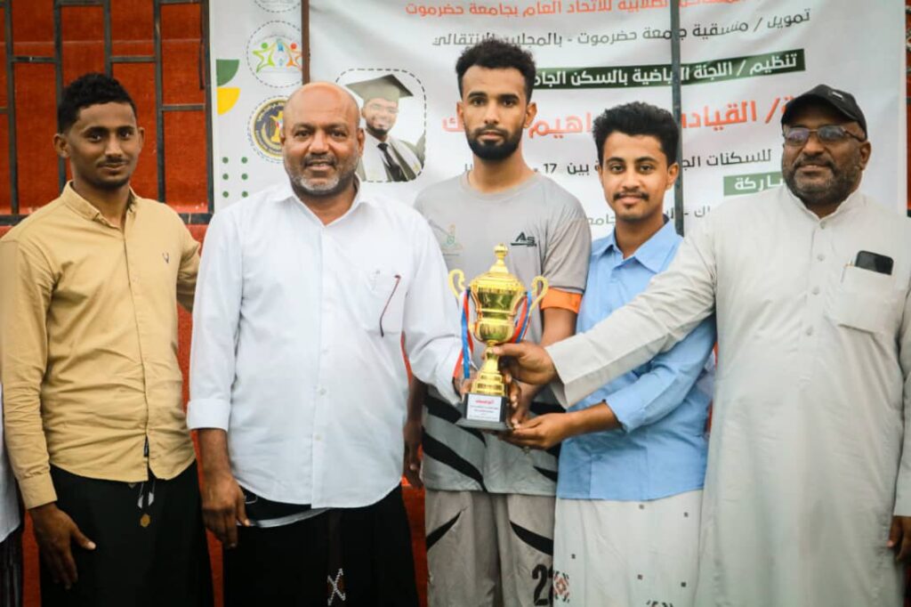 بحضور مدير مكتب الشباب والرياضية..سكن المعهد التقني بفوة بطلًا لبطولة دوري السكنات الجامعية بالمكلا.. بحضور مدير مكتب الشباب والرياضية..سكن المعهد التقني بفوة بطلًا لبطولة دوري السكنات الجامعية بالمكلا..