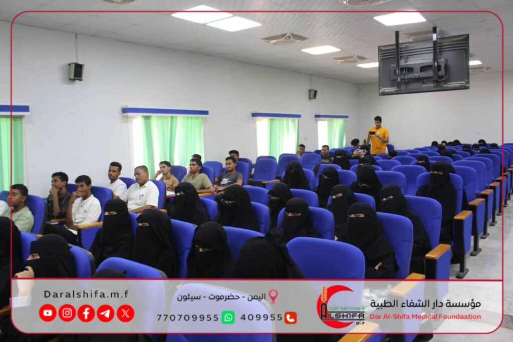 بمناسبة الأسبوع العالمي للمضادات الحيوية واليوم العالمي للسكري في شهر نوفمبر الجاري : محاضرة توعوية حول داء السكري والمضادات الحيوية تنظمها مؤسسة دار الشفاء الطبية بالتعاون مع كلية الطب والعلوم الصحية بجامعة سيئون. بمناسبة الأسبوع العالمي للمضادات الحيوية واليوم العالمي للسكري في شهر نوفمبر الجاري : محاضرة توعوية حول داء السكري والمضادات الحيوية تنظمها مؤسسة دار الشفاء الطبية بالتعاون مع كلية الطب والعلوم الصحية بجامعة سيئون.