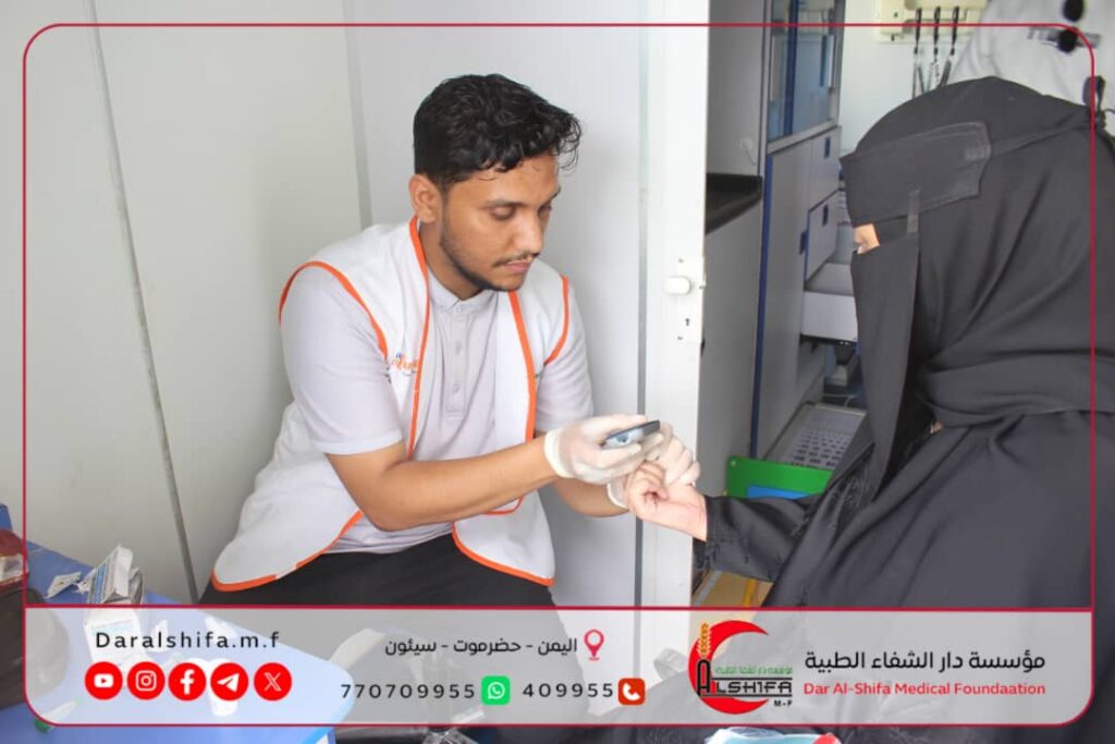 بمناسبة الأسبوع العالمي للمضادات الحيوية واليوم العالمي للسكري في شهر نوفمبر الجاري : محاضرة توعوية حول داء السكري والمضادات الحيوية تنظمها مؤسسة دار الشفاء الطبية بالتعاون مع كلية الطب والعلوم الصحية بجامعة سيئون. بمناسبة الأسبوع العالمي للمضادات الحيوية واليوم العالمي للسكري في شهر نوفمبر الجاري : محاضرة توعوية حول داء السكري والمضادات الحيوية تنظمها مؤسسة دار الشفاء الطبية بالتعاون مع كلية الطب والعلوم الصحية بجامعة سيئون.