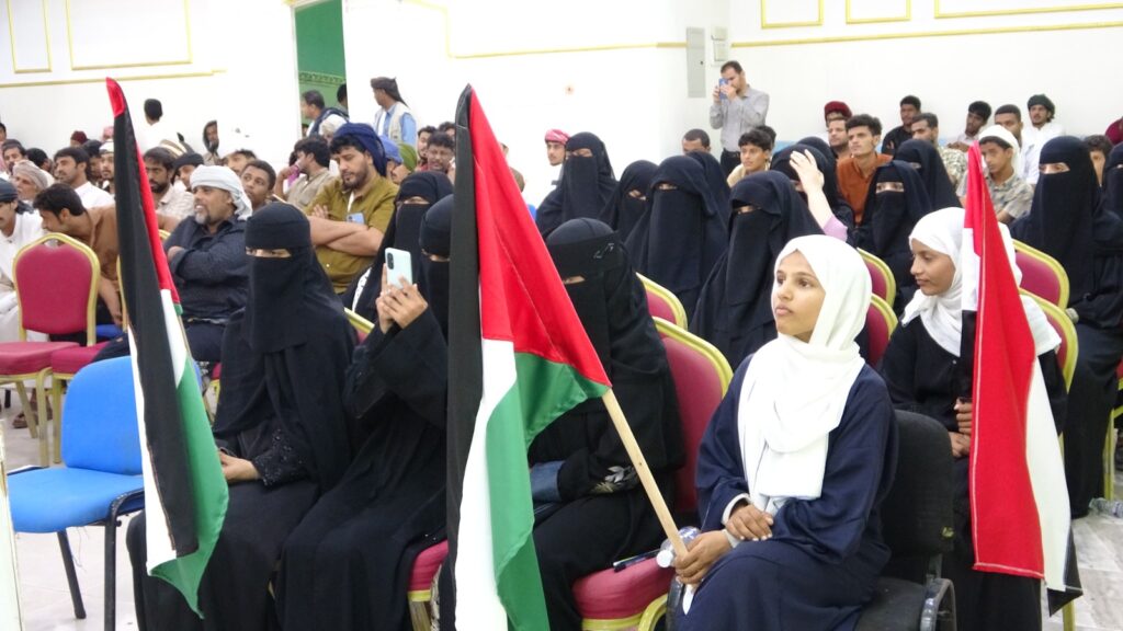 المهرة : فعالية تضامنية مع الشعب الفلسطيني المهرة : فعالية تضامنية مع الشعب الفلسطيني