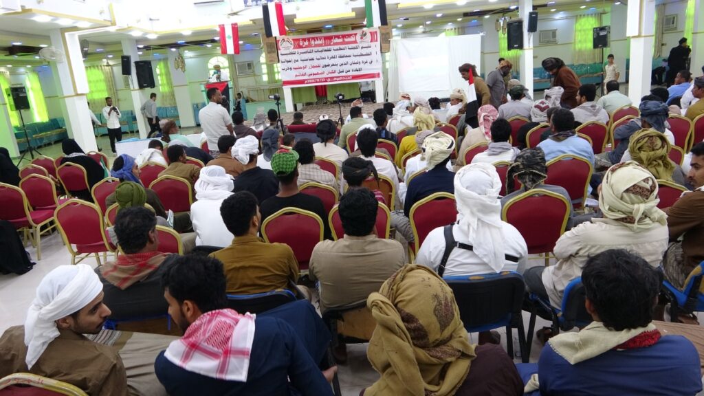 المهرة : فعالية تضامنية مع الشعب الفلسطيني المهرة : فعالية تضامنية مع الشعب الفلسطيني