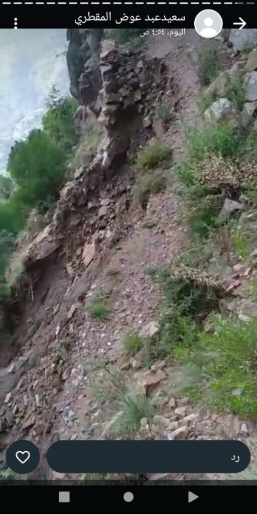 عزل غرب نفق المقاطرة في لحج محاصرة بسبب الأمطار الغزيرة عزل غرب نفق المقاطرة في لحج محاصرة بسبب الأمطار الغزيرة