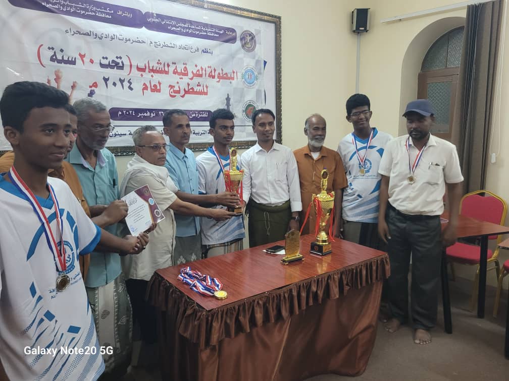 شطرنجيو الوحدة، يتوجون ببطولة الشباب لأندية وادي حضرموت تحت 20سنة. شطرنجيو الوحدة، يتوجون ببطولة الشباب لأندية وادي حضرموت تحت 20سنة.
