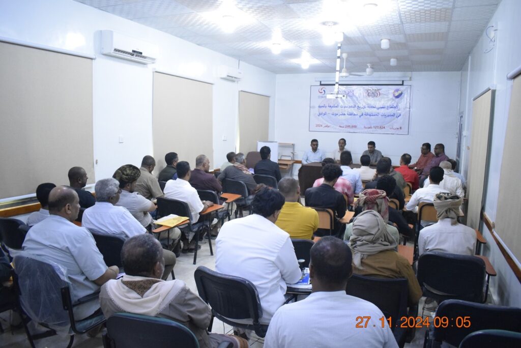 بتمويل من الصندوق العالمي لمكافحة الإيدز والسل والملاريا .. الوكيل العامري يدشن حملة توزيع الناموسيات المشبعة بالمبيد في 8 مديريات مستهدفة بحضرموت الوادي والصحراء بتمويل من الصندوق العالمي لمكافحة الإيدز والسل والملاريا .. الوكيل العامري يدشن حملة توزيع الناموسيات المشبعة بالمبيد في 8 مديريات مستهدفة بحضرموت الوادي والصحراء