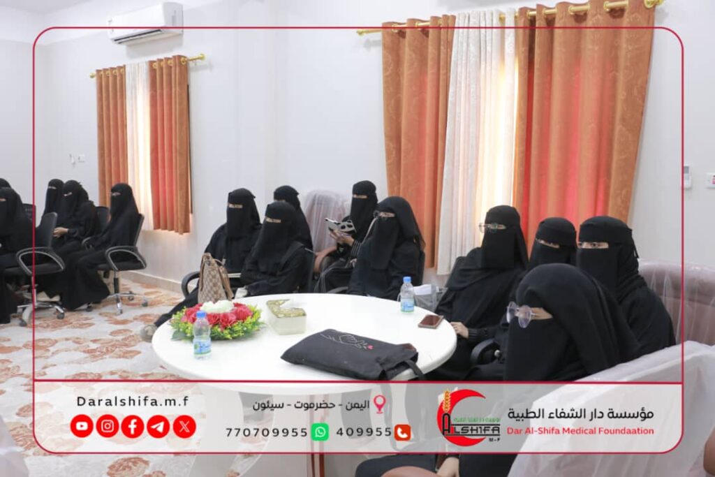 مؤسسة دار الشفاء الطبية تقيم دورة تدريبية في الإنعاش القلبي والاسعافات الأولية للطلاب المهتمين بالنشاط الصحي في كليات جامعة سيئون. مؤسسة دار الشفاء الطبية تقيم دورة تدريبية في الإنعاش القلبي والاسعافات الأولية للطلاب المهتمين بالنشاط الصحي في كليات جامعة سيئون.