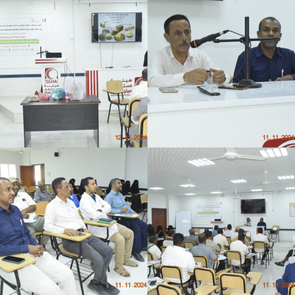 نظمتها الرابطة الحضرمية للسكري وبتمويل مؤسسة صلة للتنمية .. اختتام الدورة التدريبية وورشة العمل بسيئون حول التغذية الصحية لمرضى السكري نظمتها الرابطة الحضرمية للسكري وبتمويل مؤسسة صلة للتنمية .. اختتام الدورة التدريبية وورشة العمل بسيئون حول التغذية الصحية لمرضى السكري