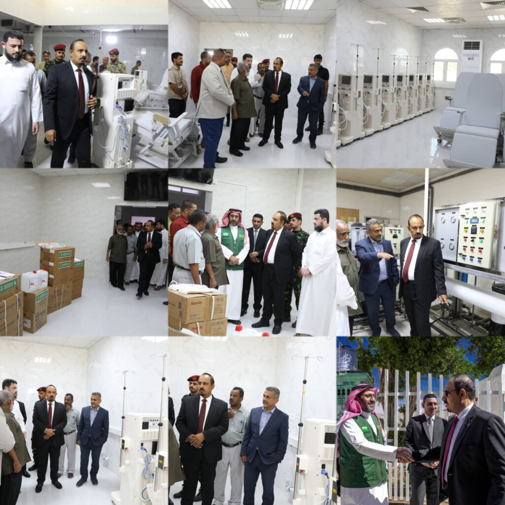 محافظ حضرموت يدشن مشروع تأهيل مركز الكلية الصناعية بالمكلا وتسليم أجهزة غسيل حديثة ومحاليل ومستلزمات الاستصفاء الدموي محافظ حضرموت يدشن مشروع تأهيل مركز الكلية الصناعية بالمكلا وتسليم أجهزة غسيل حديثة ومحاليل ومستلزمات الاستصفاء الدموي