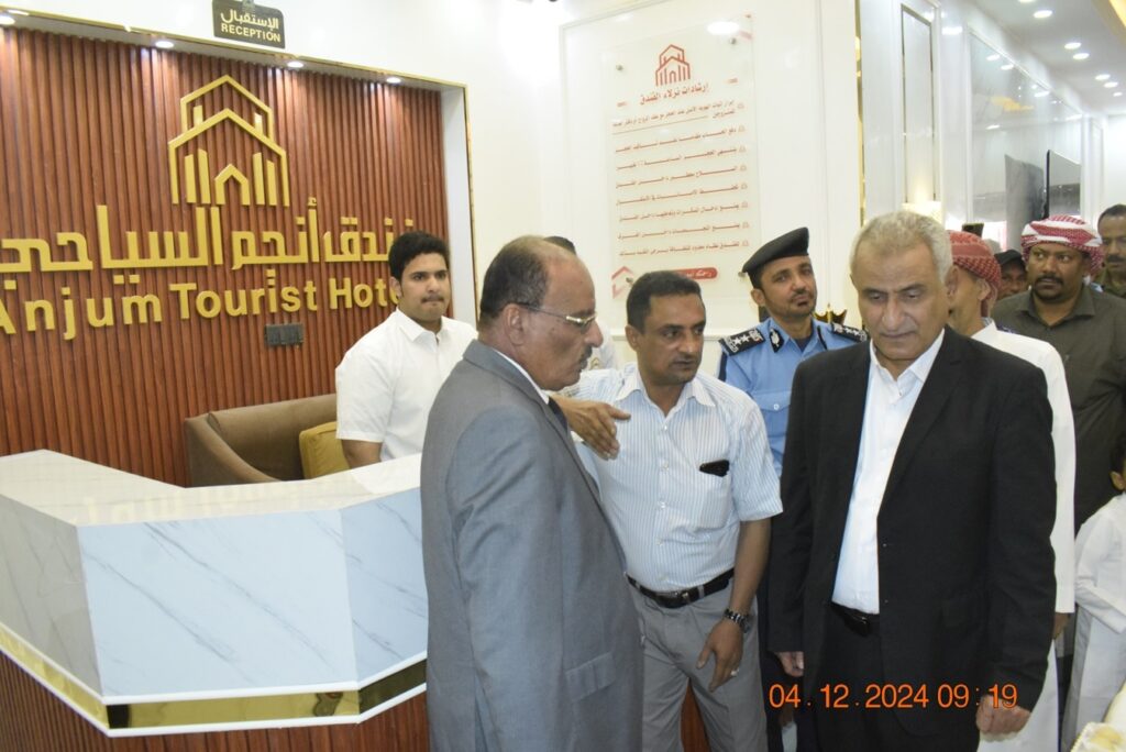 ضمن جهود تعزيز القطاع السياحي وتحفيز الاستثمار المحلي : افتتاح فندق { أنجم السياحي } بمدينة سيئون ضمن جهود تعزيز القطاع السياحي وتحفيز الاستثمار المحلي : افتتاح فندق { أنجم السياحي } بمدينة سيئون