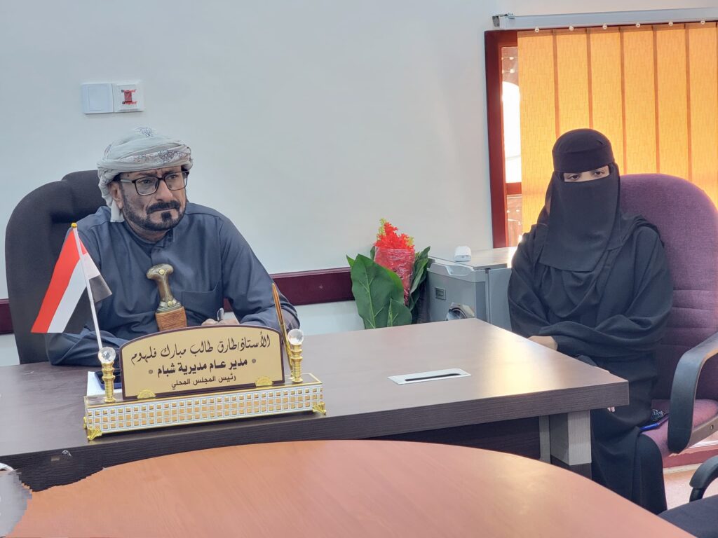 برئاسة مدير عام شبام إجتماع يناقش آلية تنفيذ مشروع ترميم مدينة شبام والقصور التاريخي برئاسة مدير عام شبام إجتماع يناقش آلية تنفيذ مشروع ترميم مدينة شبام والقصور التاريخي