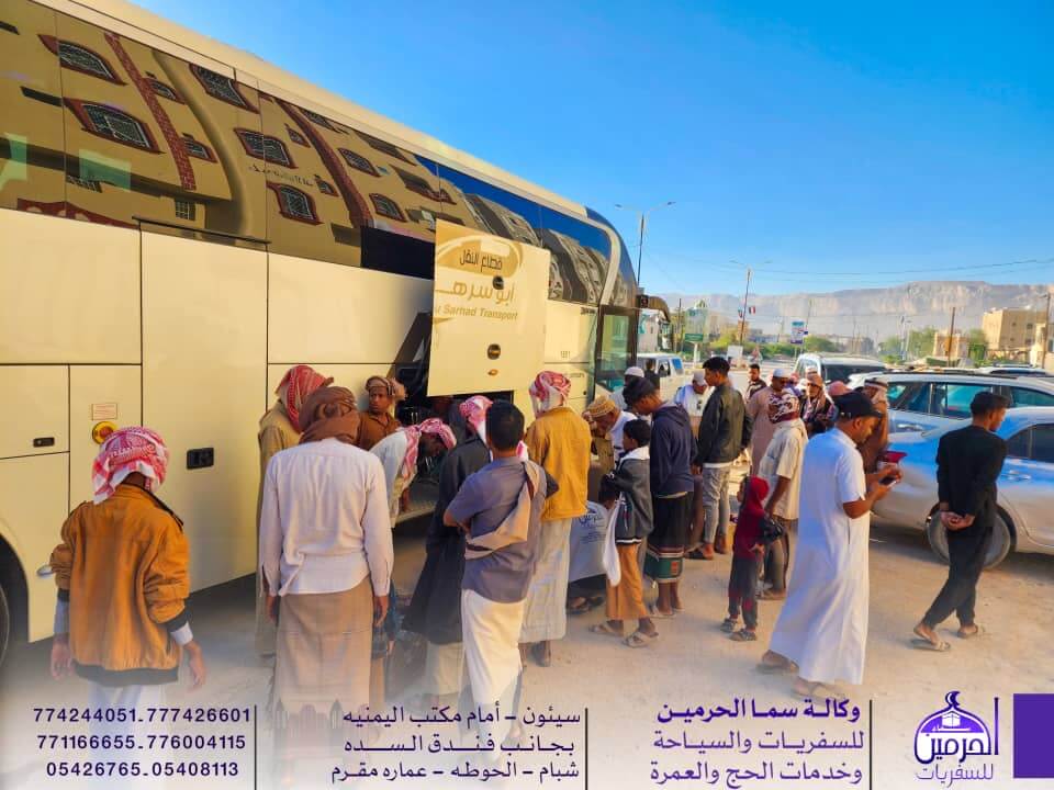 وكالة سماء الحرمين للسفريات والسياحة وخدمات الحج والعمرة تفوج رحلة من المعتمرين الى الاراضي المقدسة "شاهد الصور" وكالة سماء الحرمين للسفريات والسياحة وخدمات الحج والعمرة تفوج رحلة من المعتمرين الى الاراضي المقدسة "شاهد الصور"