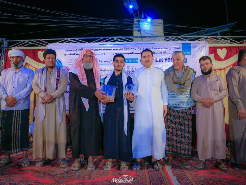 بحضور الوكيل السعيدي وجمهور غفير .. فقرات ومسابقات رائعة وجوائز قيّمة منها تأشيرة عمرة.اللجنه الشبابية بمنطقة العقاد تقيم الملتقى الدعوي الأول لتكريم 15 حافظ وحافظة لكتاب الله وعدد 2 مجاز "شاهد الصور". بحضور الوكيل السعيدي وجمهور غفير .. فقرات ومسابقات رائعة وجوائز قيّمة منها تأشيرة عمرة.اللجنه الشبابية بمنطقة العقاد تقيم الملتقى الدعوي الأول لتكريم 15 حافظ وحافظة لكتاب الله وعدد 2 مجاز "شاهد الصور".