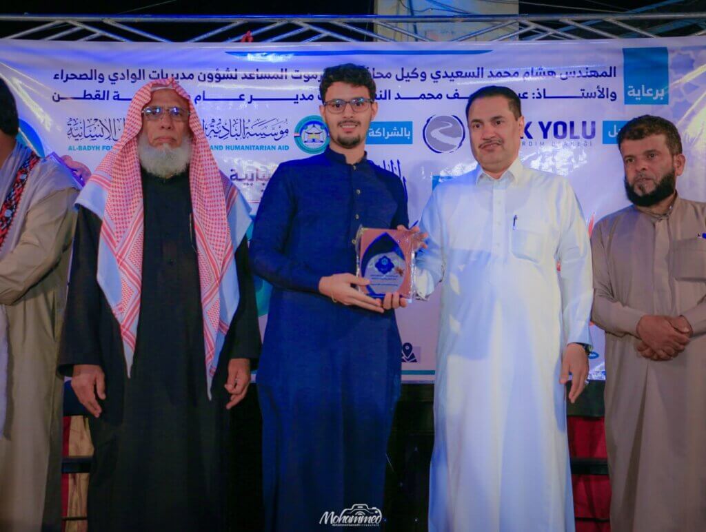 بحضور الوكيل السعيدي وجمهور غفير .. فقرات ومسابقات رائعة وجوائز قيّمة منها تأشيرة عمرة.اللجنه الشبابية بمنطقة العقاد تقيم الملتقى الدعوي الأول لتكريم 15 حافظ وحافظة لكتاب الله وعدد 2 مجاز "شاهد الصور". بحضور الوكيل السعيدي وجمهور غفير .. فقرات ومسابقات رائعة وجوائز قيّمة منها تأشيرة عمرة.اللجنه الشبابية بمنطقة العقاد تقيم الملتقى الدعوي الأول لتكريم 15 حافظ وحافظة لكتاب الله وعدد 2 مجاز "شاهد الصور".