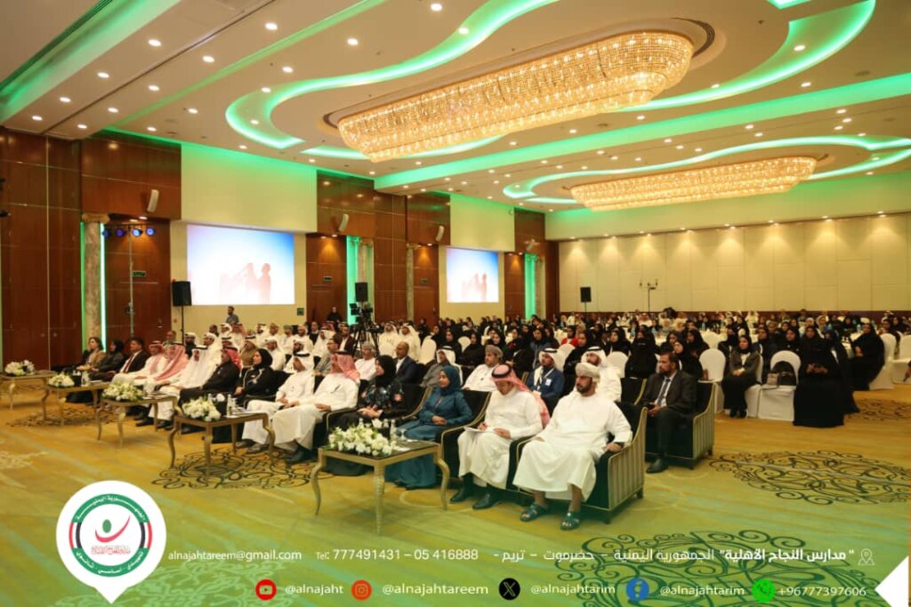 مدارس النجاح الأهلية بتريم تستلم درع الصدارة في المبادرة الثامنة لمكتب التربية العربي لدول الخليج مدارس النجاح الأهلية بتريم تستلم درع الصدارة في المبادرة الثامنة لمكتب التربية العربي لدول الخليج