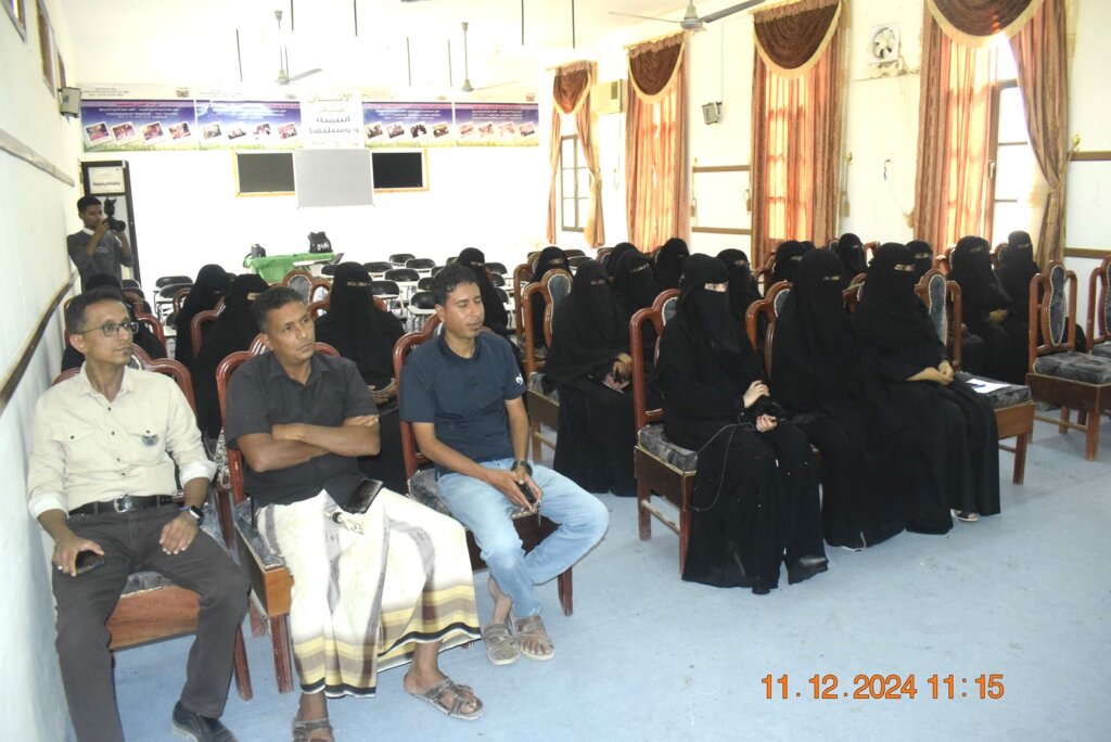 بدء الدورة التدريبية في مجال رعاية وتربية وصحة الحيوان لمربيات الثروة الحيوانية في مديرية سيئون وضواحيها بدء الدورة التدريبية في مجال رعاية وتربية وصحة الحيوان لمربيات الثروة الحيوانية في مديرية سيئون وضواحيها