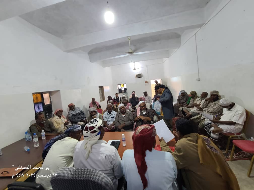 اللجنة التحضيريه لتحالف العمال والفلاحين والصيادين والكادحين (عمــاد) بمديرية القطن تعقد اجتماعا موسعا لها اللجنة التحضيريه لتحالف العمال والفلاحين والصيادين والكادحين (عمــاد) بمديرية القطن تعقد اجتماعا موسعا لها