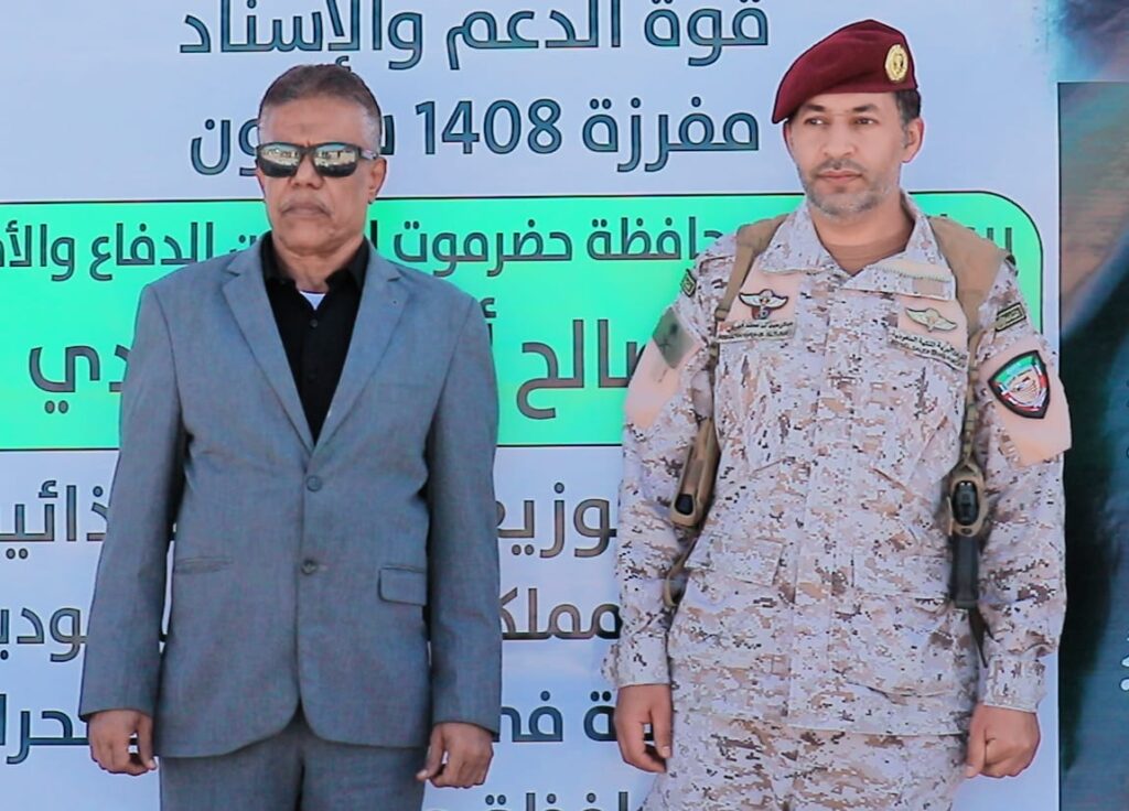 بالصور .. قوة الدعم والإسناد بسيئون تدشن سلال غذائية للأسر المحتاجة بالصور .. قوة الدعم والإسناد بسيئون تدشن سلال غذائية للأسر المحتاجة