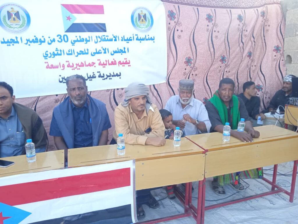 الحراك الثوري يوقف القائم بأعمال رئيس المجلس السقاف ويكلف خلفاً له في فعاليته المركزيه بحضرموت الحراك الثوري يوقف القائم بأعمال رئيس المجلس السقاف ويكلف خلفاً له في فعاليته المركزيه بحضرموت