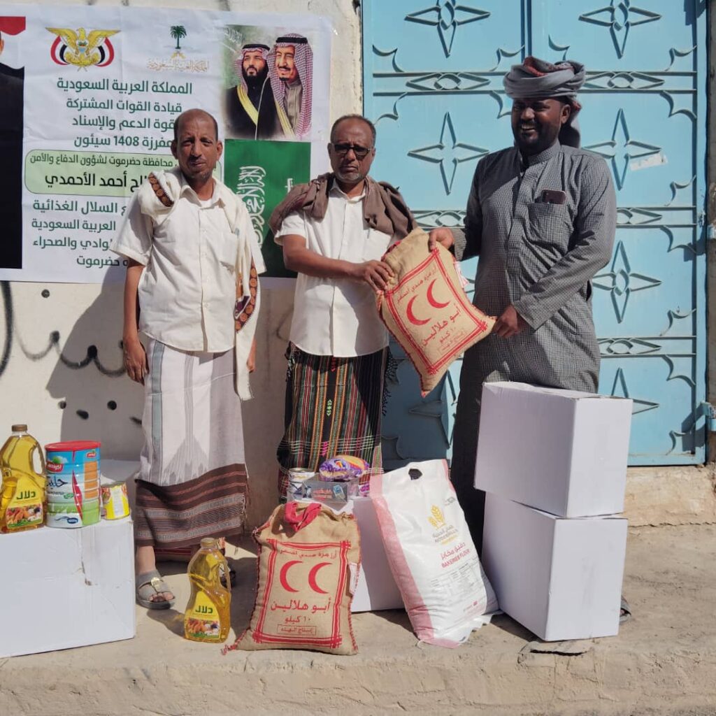 مدير التربية بمديرية زمخ ومنوخ يدشن توزيع السلال الغذائية المقدمة من المملكة العربية السعودية لمعلمي المديرية. مدير التربية بمديرية زمخ ومنوخ يدشن توزيع السلال الغذائية المقدمة من المملكة العربية السعودية لمعلمي المديرية.