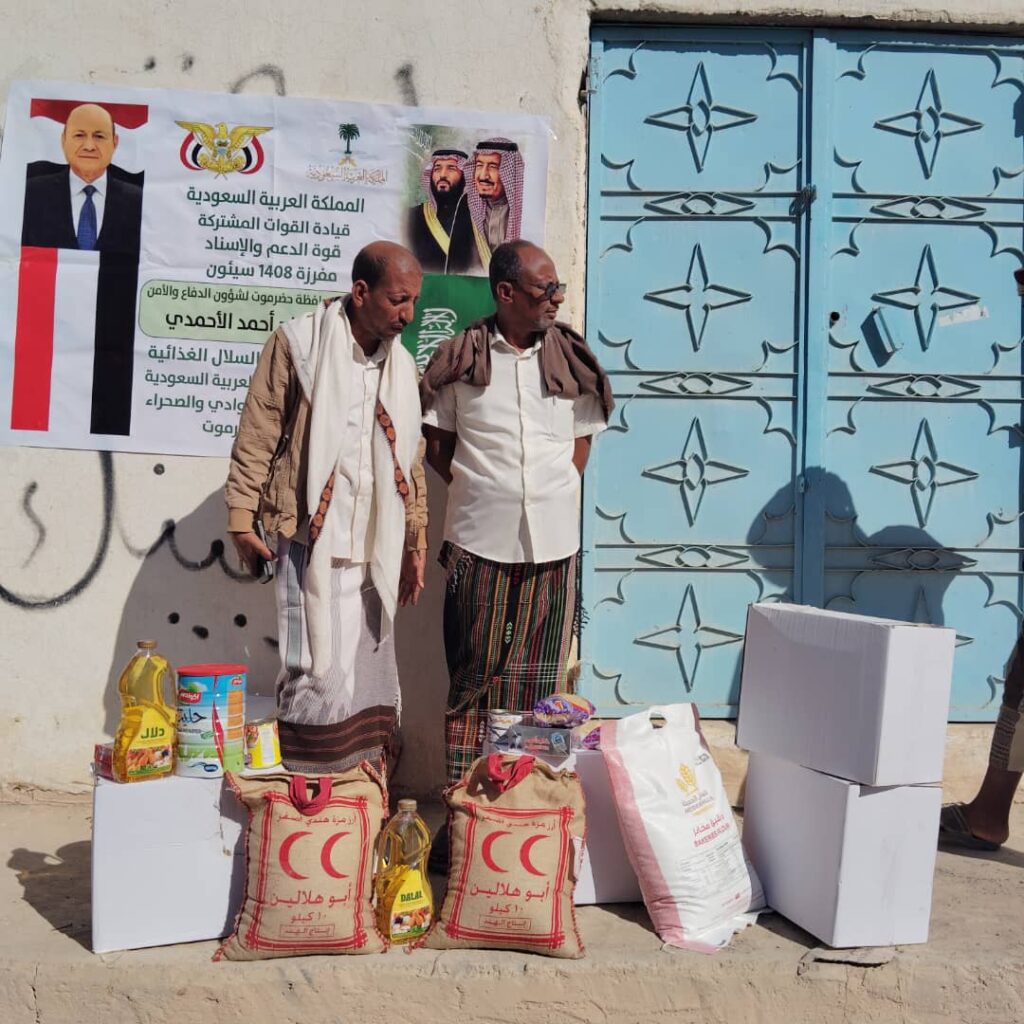 مدير التربية بمديرية زمخ ومنوخ يدشن توزيع السلال الغذائية المقدمة من المملكة العربية السعودية لمعلمي المديرية. مدير التربية بمديرية زمخ ومنوخ يدشن توزيع السلال الغذائية المقدمة من المملكة العربية السعودية لمعلمي المديرية.