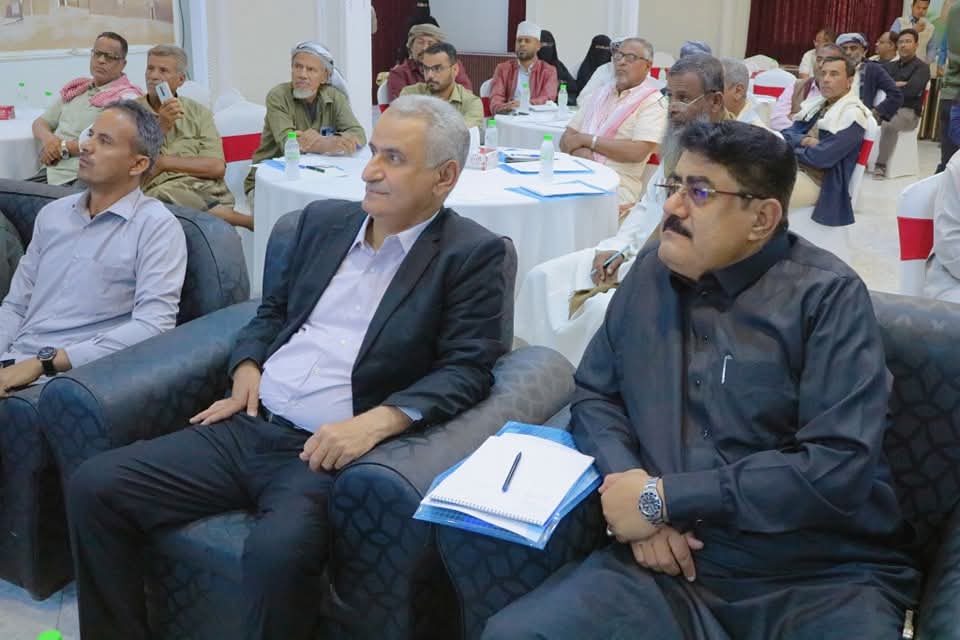 ورشة ختامية بمدينة سيئون تستعرض أنشطة مشروع المساعدات الغذائية مقابل تنمية الأصول. ورشة ختامية بمدينة سيئون تستعرض أنشطة مشروع المساعدات الغذائية مقابل تنمية الأصول.