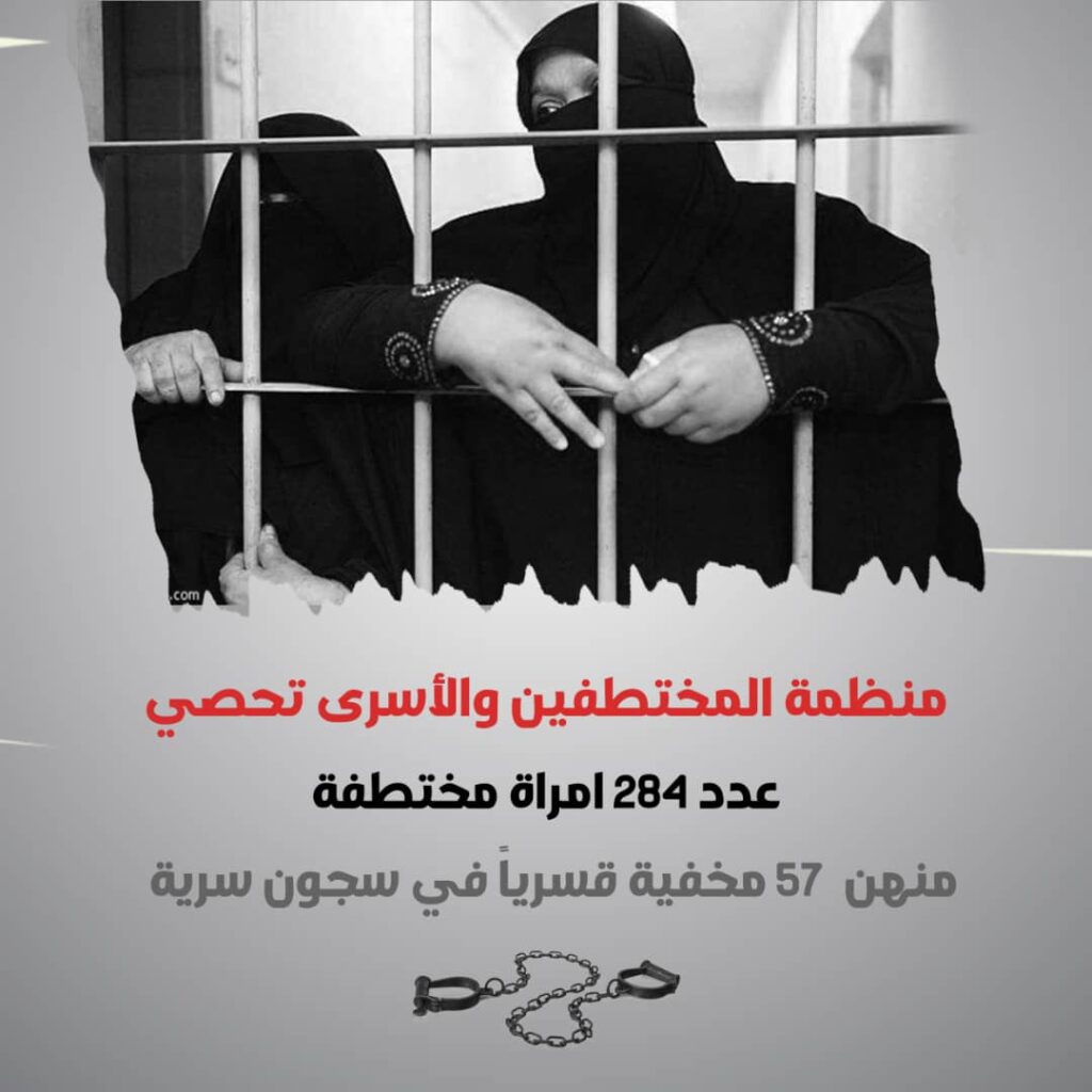 عقيدة التوحش بين حكم عائلة الاسد ومناطق سيطر الحوثي ..القمع من دمشق إلى صنعاء عقيدة التوحش بين حكم عائلة الاسد ومناطق سيطر الحوثي ..القمع من دمشق إلى صنعاء