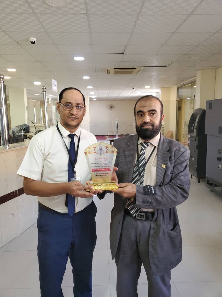 موظفي بنك اليمن الدولي فرع سيئون يودعوا مديرهم بعد مسيرة حافلة بالعطاء بمناسبة تقاعده "صور" موظفي بنك اليمن الدولي فرع سيئون يودعوا مديرهم بعد مسيرة حافلة بالعطاء بمناسبة تقاعده "صور"