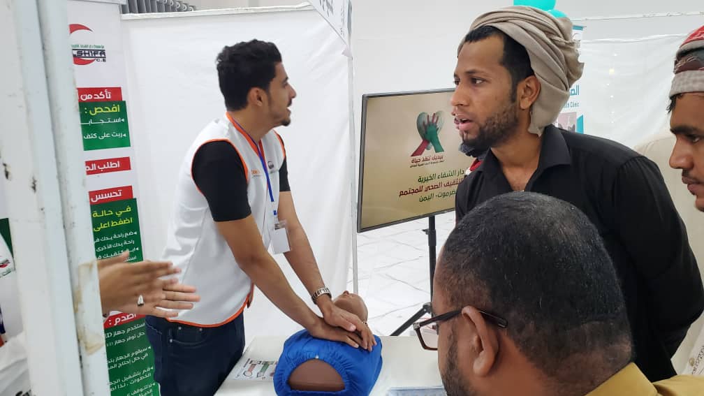 متطوعو دار الشفاء يشاركون في معرض التطوع بسيئون المتزامن مع اختتام فعاليات اليوم العالمي للتطوع . متطوعو دار الشفاء يشاركون في معرض التطوع بسيئون المتزامن مع اختتام فعاليات اليوم العالمي للتطوع .