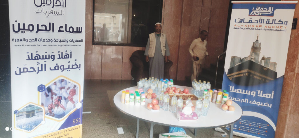 طلائع حملة "الاجازه النصفية" التي تفوجها وكالة سماء الحرمين للسفريات والسياحة تصل محل اقامتها في مكة المكرمة وسط استقبال وترحيب من ادارة الوكالة طلائع حملة "الاجازه النصفية" التي تفوجها وكالة سماء الحرمين للسفريات والسياحة تصل محل اقامتها في مكة المكرمة وسط استقبال وترحيب من ادارة الوكالة