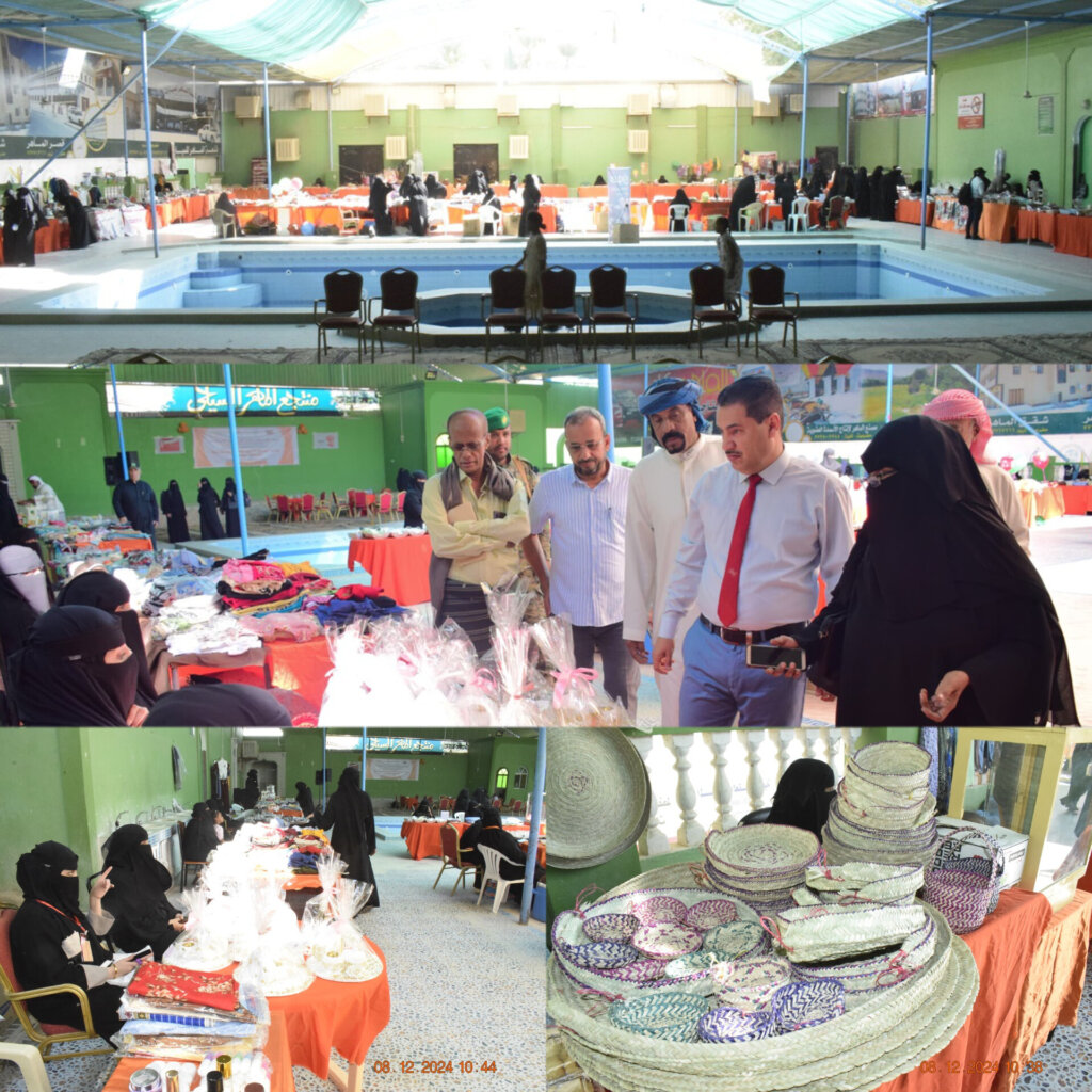 يقيمه اتحاد نساء اليمن بحضرموت الوادي والصحراء .. افتتاح المعرض السابع لمنتجات المرأة بسيئون يقيمه اتحاد نساء اليمن بحضرموت الوادي والصحراء .. افتتاح المعرض السابع لمنتجات المرأة بسيئون