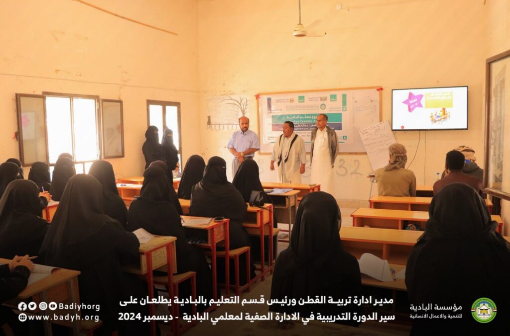 مدير ادارة تربية القطن ورئيس قسم التعليم بالبادية يطلعان على سير الدورة التدريبية في الادارة الصفية لمعلمي البادية مدير ادارة تربية القطن ورئيس قسم التعليم بالبادية يطلعان على سير الدورة التدريبية في الادارة الصفية لمعلمي البادية