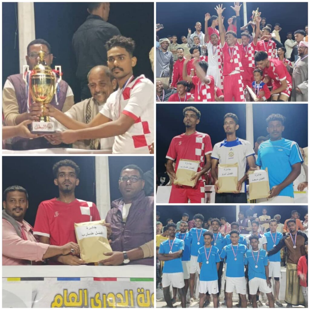 طائرة الأحمر الكفاحي تواصل تحليقها عالياً في سماء المحتمية وتحصد بطولة الدوري العام والأزرق الشرقاوي ينال الوصافة طائرة الأحمر الكفاحي تواصل تحليقها عالياً في سماء المحتمية وتحصد بطولة الدوري العام والأزرق الشرقاوي ينال الوصافة