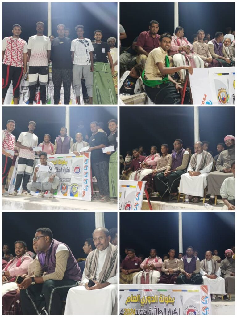 طائرة الأحمر الكفاحي تواصل تحليقها عالياً في سماء المحتمية وتحصد بطولة الدوري العام والأزرق الشرقاوي ينال الوصافة طائرة الأحمر الكفاحي تواصل تحليقها عالياً في سماء المحتمية وتحصد بطولة الدوري العام والأزرق الشرقاوي ينال الوصافة