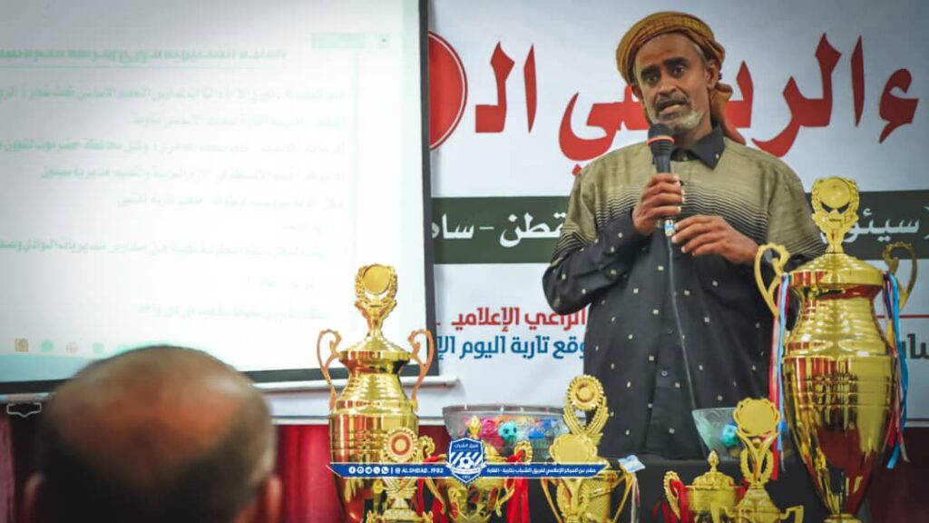 في حفل مهيب مدرسة القارة بتاربة تجري قرعة دوري الأخاء الثالث في كرة القدم لنخبة من مدارس التعليم الأساسي بوادي حضرموت."شاهد الصور" في حفل مهيب مدرسة القارة بتاربة تجري قرعة دوري الأخاء الثالث في كرة القدم لنخبة من مدارس التعليم الأساسي بوادي حضرموت."شاهد الصور"