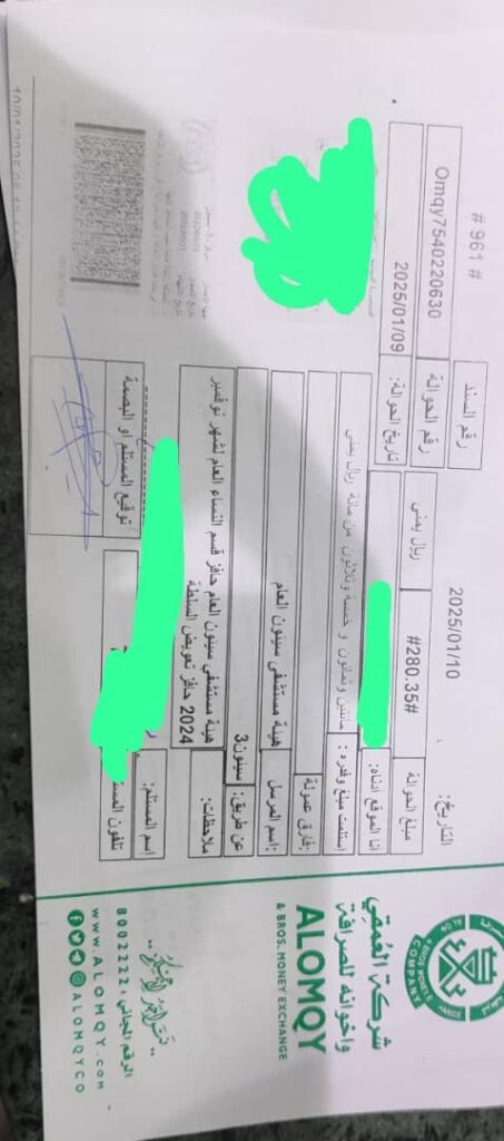 شي لا يصدق .. حوافز ممرضين في مستشفى بحضرموت لا يتجاوز "ريال سعودي" واحد فقط! شي لا يصدق .. حوافز ممرضين في مستشفى بحضرموت لا يتجاوز "ريال سعودي" واحد فقط!