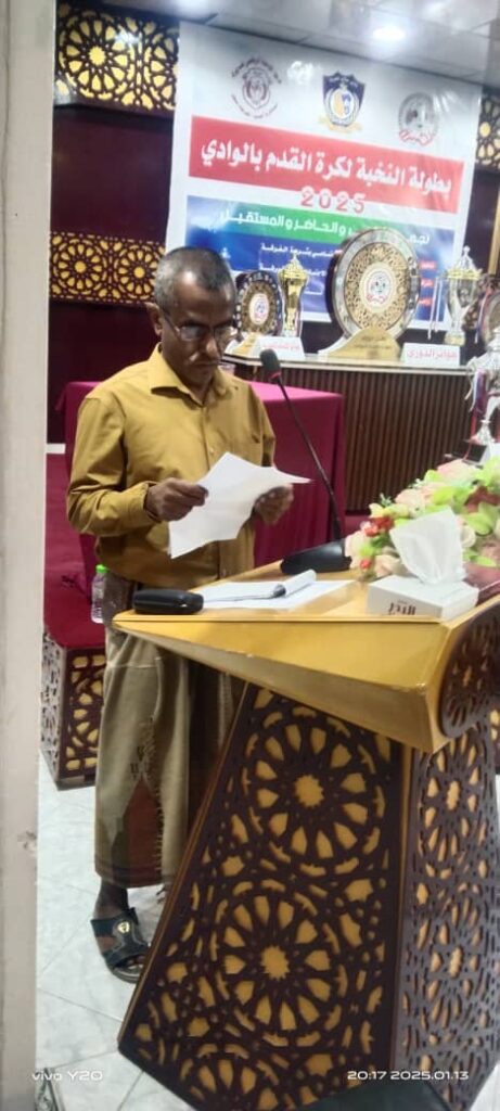 مراسيم قرعة بطولة دوري النخبة للفرق الشعبية لكرة القدم بالوادي…!! مراسيم قرعة بطولة دوري النخبة للفرق الشعبية لكرة القدم بالوادي…!!