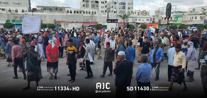 عدن الان .. ساحة العروض بخور مكسر تشهد توافد حشود جماهيرية رافضة لتردي الأوضاع الاقتصادية وتدهور الخدمات وتفشي الفساد "صور" عدن الان .. ساحة العروض بخور مكسر تشهد توافد حشود جماهيرية رافضة لتردي الأوضاع الاقتصادية وتدهور الخدمات وتفشي الفساد "صور"