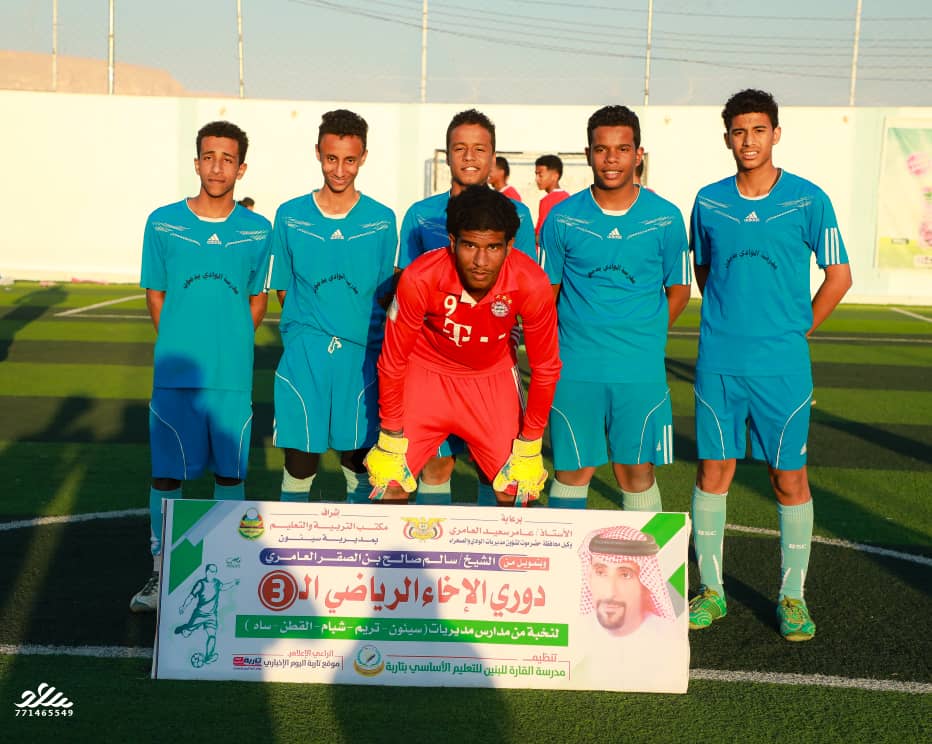 في إفتتاح دوري الإخاء الثالث لكرة القدم لمدارس التعليم الأساسي مدرسة عينات تتغلب على مدرسة صليلة بركلات الترجيح ومدرسة مدودة تصل الدور القادم بعد فوزها بركلات الترجيح على مدرسة الوادي بدمون في إفتتاح دوري الإخاء الثالث لكرة القدم لمدارس التعليم الأساسي مدرسة عينات تتغلب على مدرسة صليلة بركلات الترجيح ومدرسة مدودة تصل الدور القادم بعد فوزها بركلات الترجيح على مدرسة الوادي بدمون