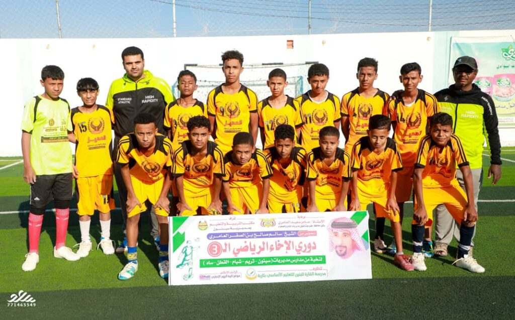 في إفتتاح دوري الإخاء الثالث لكرة القدم لمدارس التعليم الأساسي مدرسة عينات تتغلب على مدرسة صليلة بركلات الترجيح ومدرسة مدودة تصل الدور القادم بعد فوزها بركلات الترجيح على مدرسة الوادي بدمون في إفتتاح دوري الإخاء الثالث لكرة القدم لمدارس التعليم الأساسي مدرسة عينات تتغلب على مدرسة صليلة بركلات الترجيح ومدرسة مدودة تصل الدور القادم بعد فوزها بركلات الترجيح على مدرسة الوادي بدمون