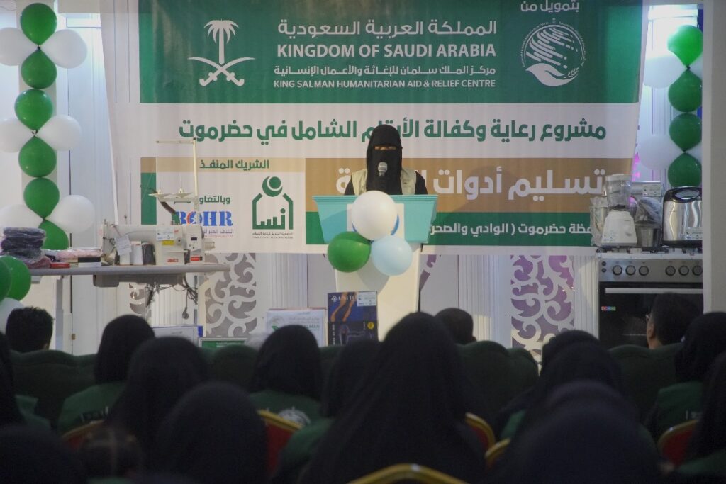 بتمويل مركز الملك سلمان وتنفيذ انسان وائتلاف الخيرتسليم ادوات المهنة لمعييلات الايتام بوادي حضرموت بتمويل مركز الملك سلمان وتنفيذ انسان وائتلاف الخيرتسليم ادوات المهنة لمعييلات الايتام بوادي حضرموت