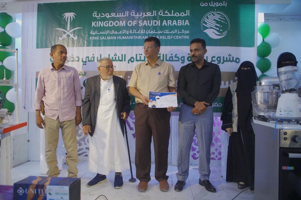 بتمويل مركز الملك سلمان وتنفيذ انسان وائتلاف الخيرتسليم ادوات المهنة لمعييلات الايتام بوادي حضرموت بتمويل مركز الملك سلمان وتنفيذ انسان وائتلاف الخيرتسليم ادوات المهنة لمعييلات الايتام بوادي حضرموت